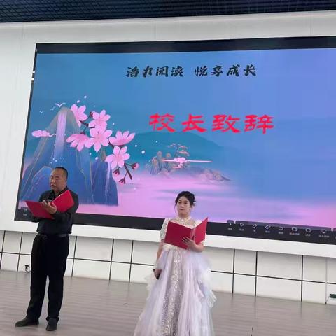 活力阅读 悦享成长——利通区第十八小学2026年读书节系列活动