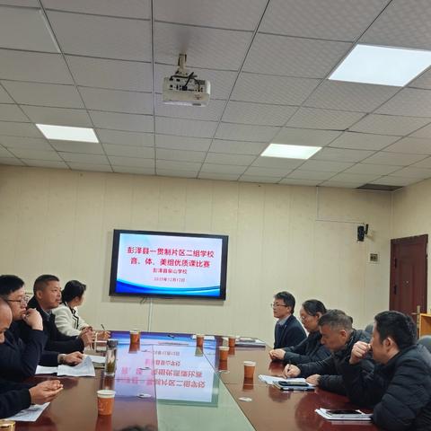 育美于行 强体于身 润心于音 ——彭泽县九年一贯制片区二组学校成功举办音体美优质课比赛