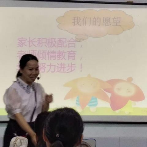 感恩教师节