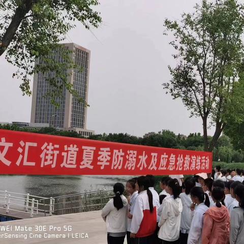 “珍爱生命，远离溺水”—中国石油大学（华东）附属中学积极开展防溺水宣传教育活动