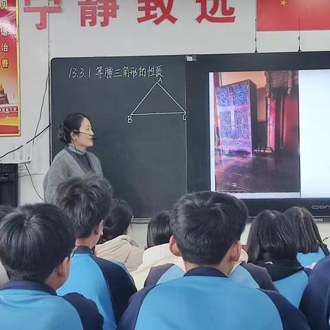 同台竞技展风采 教学比武促成长 ——新店乡中学数学“课堂教学大比武”活动