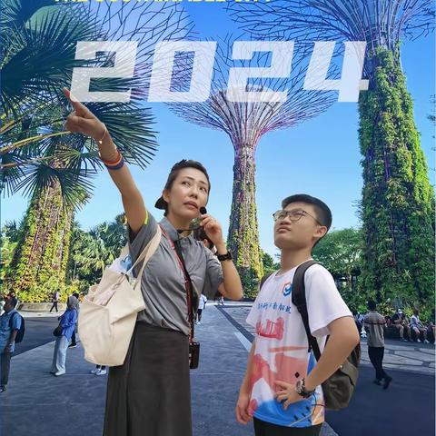 2024年寒假新加坡研学冬令营 沉浸式探索可持续发展城市