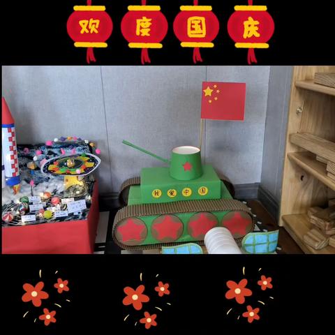 爱上幼儿园，快乐每一天