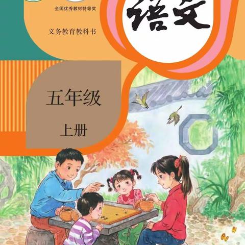 9.18～9.22贝尔安亲生活学习实录