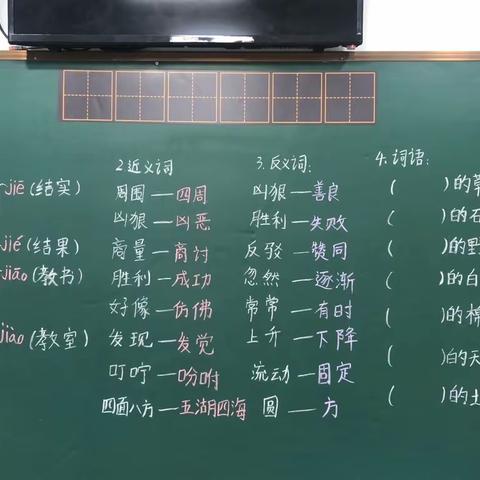 卓优教育二.2班学请反馈