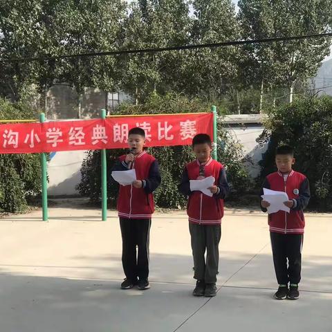 史家沟小学“迎中秋庆国庆”主题系列活动