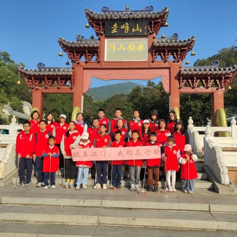 绿美江门，我们在行动一护绿植绿