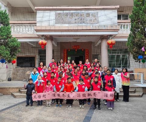 情暖冬至，汤圆飘香