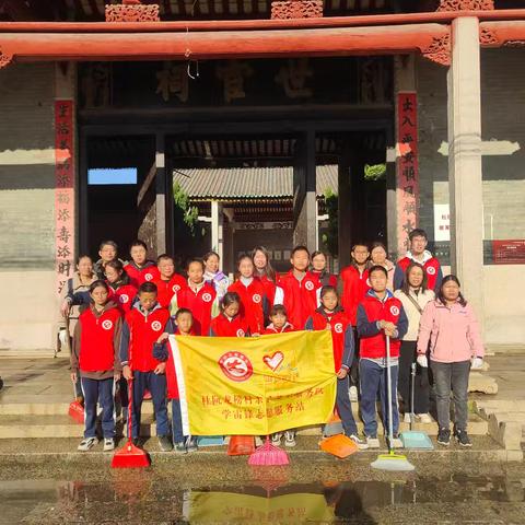 秀丽乡村，志愿“童”行