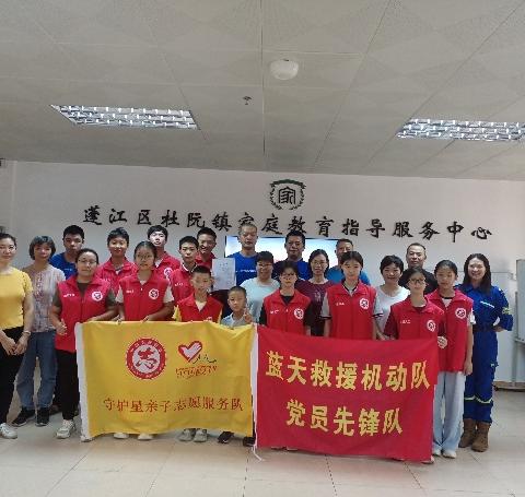 快乐暑假，安全不忘