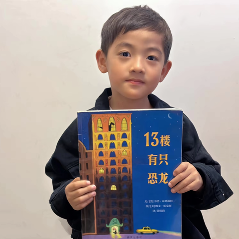 “书香润童心，‘悦’读伴成长”固镇县示范幼儿园第113期“亲子故事”朗读会活动