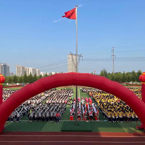 一朝沐杏雨，一生念师恩～～永年区洺州中学庆祝第39个教师节暨表彰大会