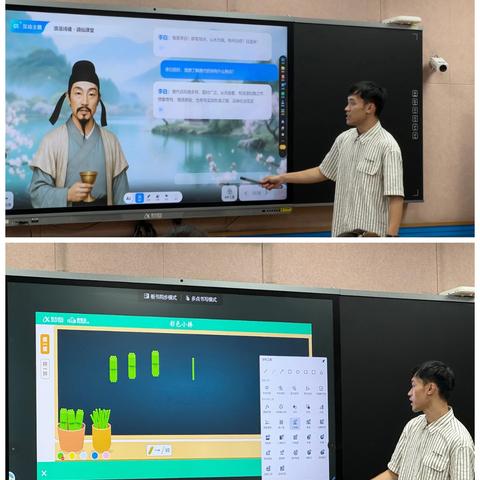 智赋课堂，技启新程 人工智能智慧教学设备 专项培训圆满开展