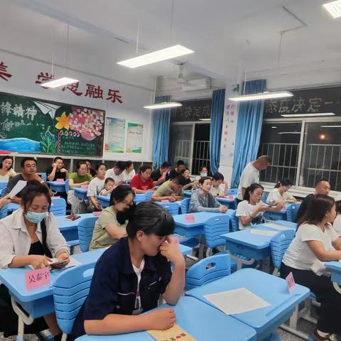2025年滨城区第三中学六年级17班开学家长会