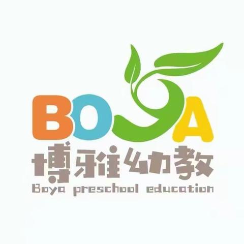 博雅幼儿园果果三班秋季学期回顾