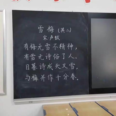 汉字美容，纸上舞蹈 ——记颍川学校教师书法赛