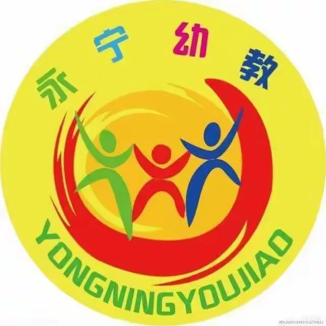 简篇-安全“童”行🚒