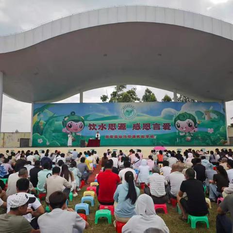 【仙沟思源】家校合力，深耕成长—2026年春季中学部第十一周工作简记