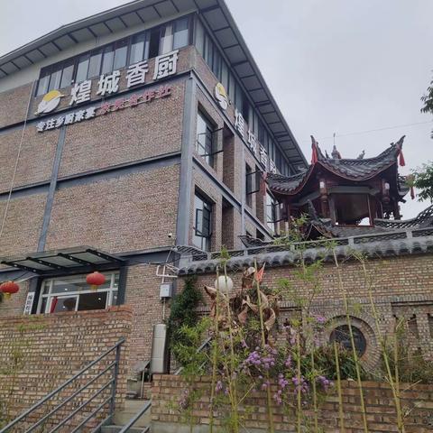 小枧富乐第三实验小学退休教师踏青观春景，聚集学两会活动