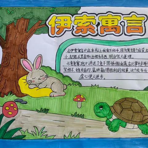 书香润童心，阅读伴成长——牡丹区第二实验小学三年级书香系列活动