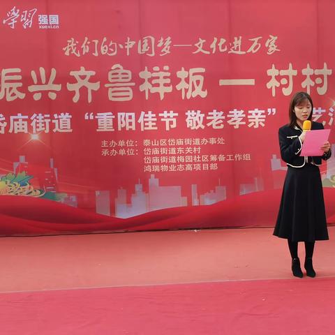感恩重阳  老幼同乐