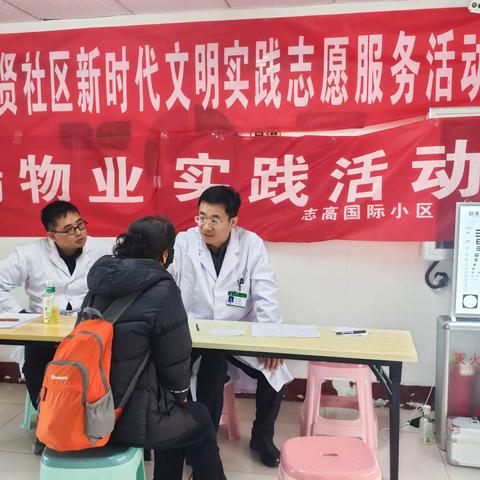 邻里守护 “医”路同行—义诊进社区活动