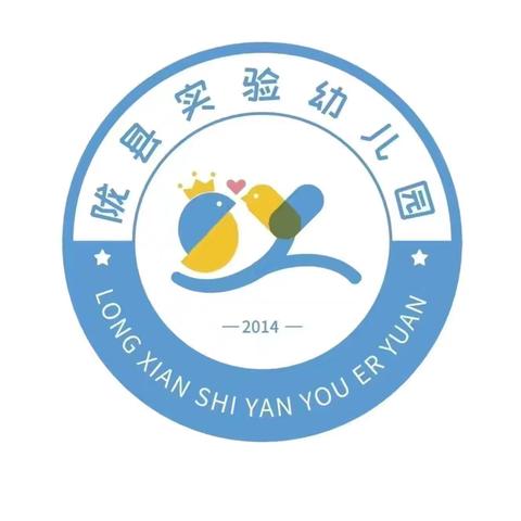 【实幼·多彩假期】寒假奇遇 成长不停——陇县实验幼儿园小班幼儿寒假生活合集