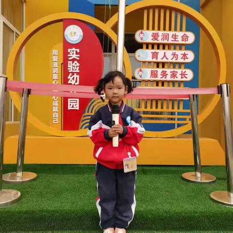 陇县实验幼儿播报专栏（第六期）