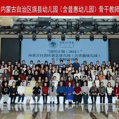 采撷归来话收获，聚力赋能共成长