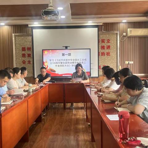洛阳市西高明德小学党支部5月份主题党日活动方案