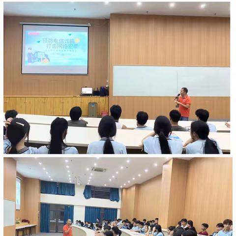 “警”防有诈 ——海南南海职业学校