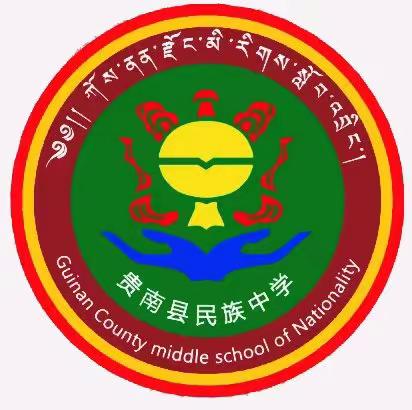 贵南县民族中学召开“双节”期间学校安全暨工作安排部署会