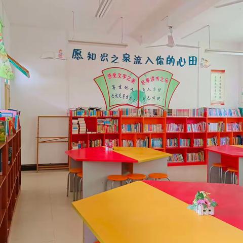 共沐书香·阅见成长——八江镇中心小学乡村学校少年宫世界读书日活动