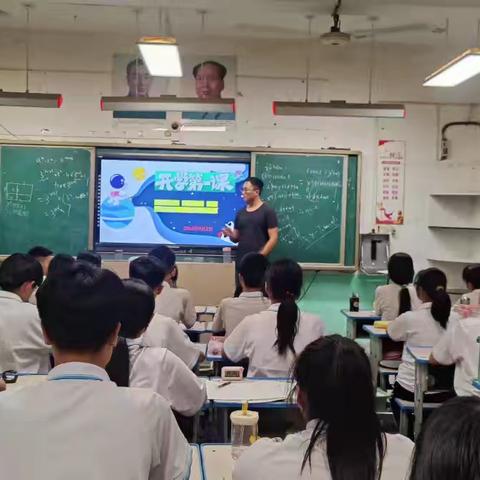 新学期  新征程------斑鸠店镇中学组织学生观看开学第一课