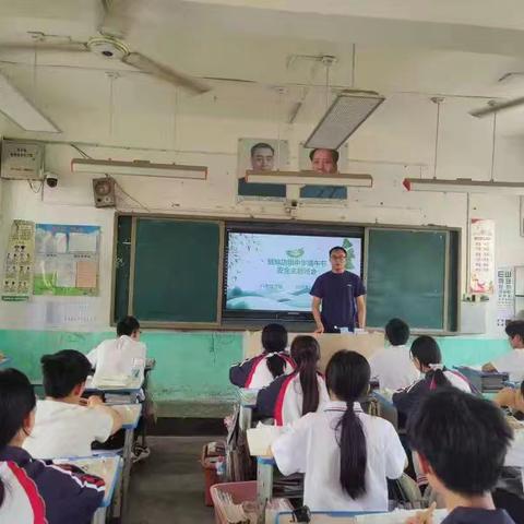 斑鸠店镇中学开展端午节假期安全教育活动