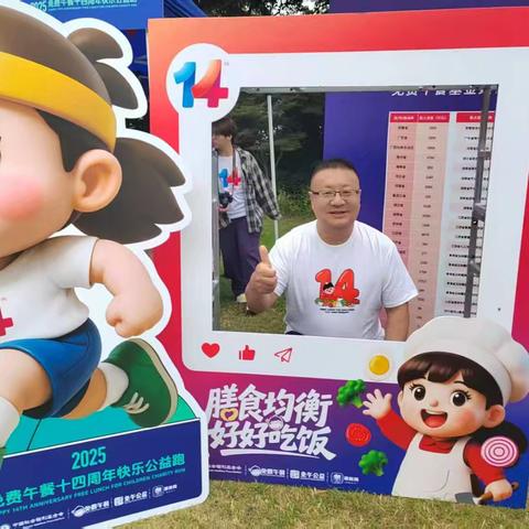 赠人玫瑰 手留余香------斑鸠店镇中学免费午餐公益活动