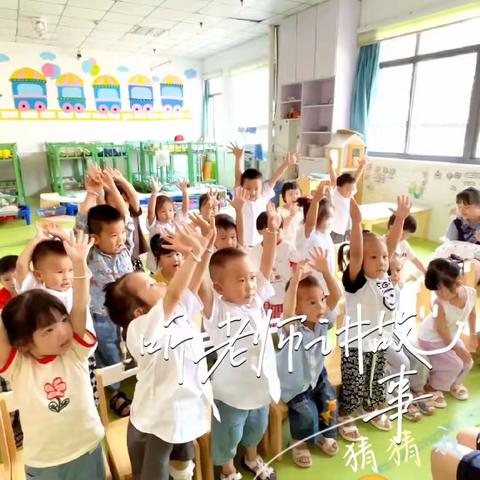 海峡童欢幼儿园小班新生入园第一周