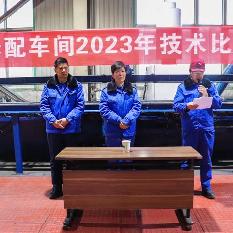 修配车间开展2023年下半年技术比武