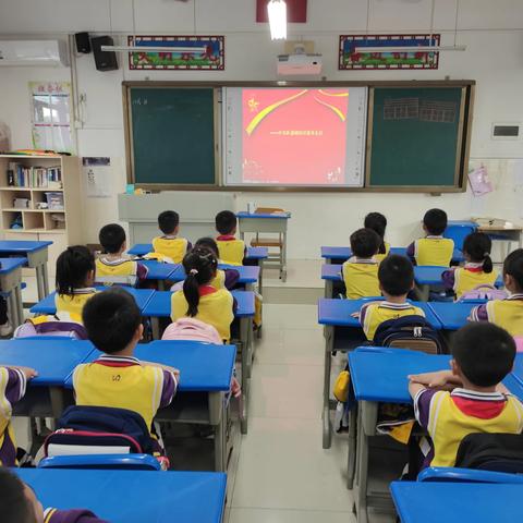 童心向党，争当新时代好少年——斗门区白蕉镇成裕小学第二批少先队入队仪式