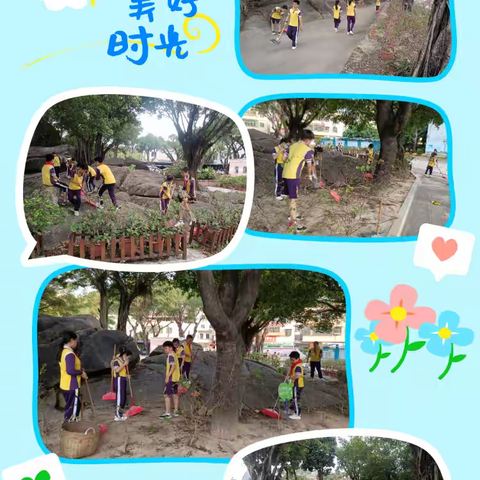 白蕉镇成裕小学开展爱国卫生大扫除活动