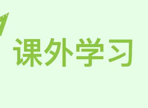 丰富课外活动，多彩校园生活——安阳市第四中学西校区室内操展播