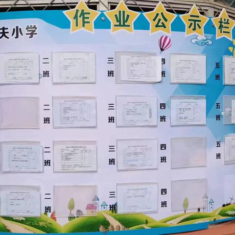 “双减”落地有声，作业多彩纷呈     ----兴平市逸夫小学“双”减工作落实