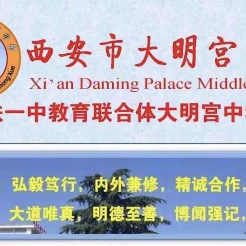 【共同托起孩子的精彩人生】高二年级家长会