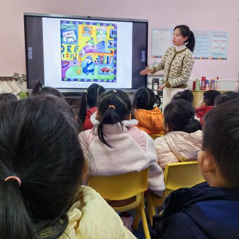 观山湖区第四十二幼儿园 中五班第一周绘本共读《生气汤》