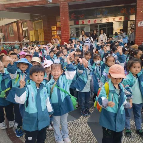 拾秋意 享秋游———高新一幼远足活动