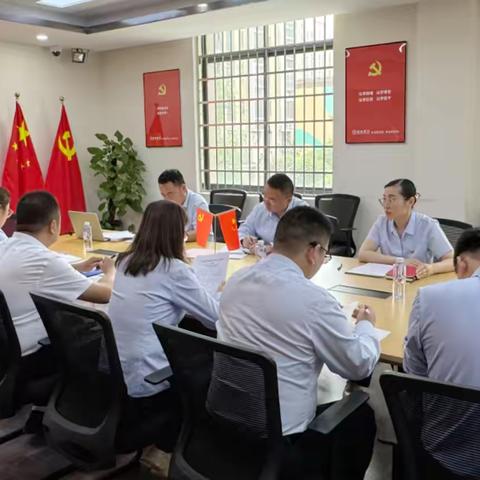 徽商银行相淮支行党支部组织召开党纪学习教育交流研讨座谈会