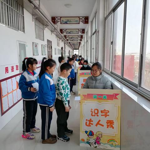 巧用无纸化，乐学促成长—丁庄街道中心小学非纸笔测试