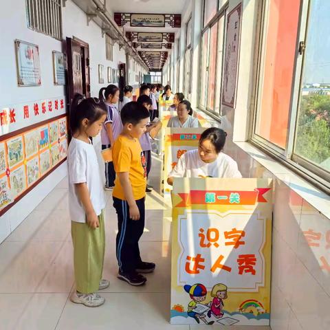 乐学乐考,乐趣同行