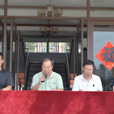 丁庄街道中心小学庆祝第40个教师节暨优秀教师表彰大会