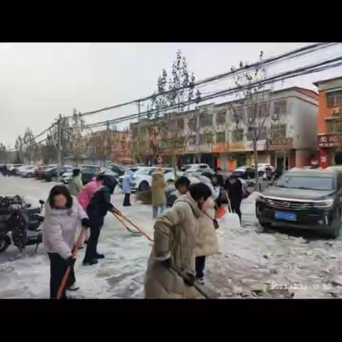 除冰铲雪保安全——记第二实验学校六年级冬至铲雪活动